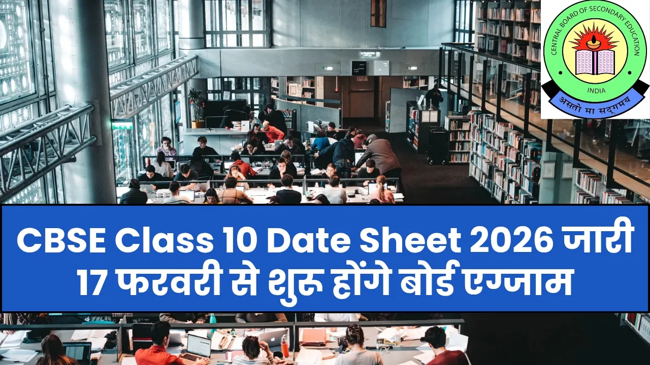 CBSE Class 10 Date Sheet 2026