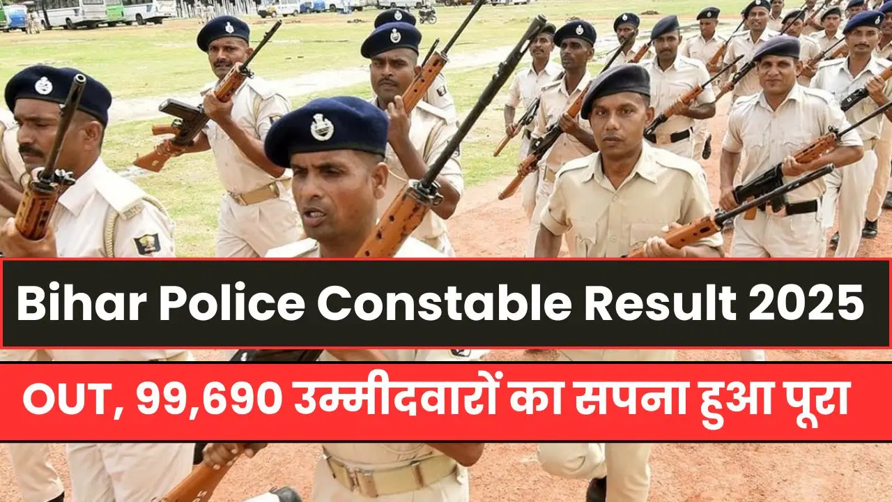 Bihar Police Constable Result 2025