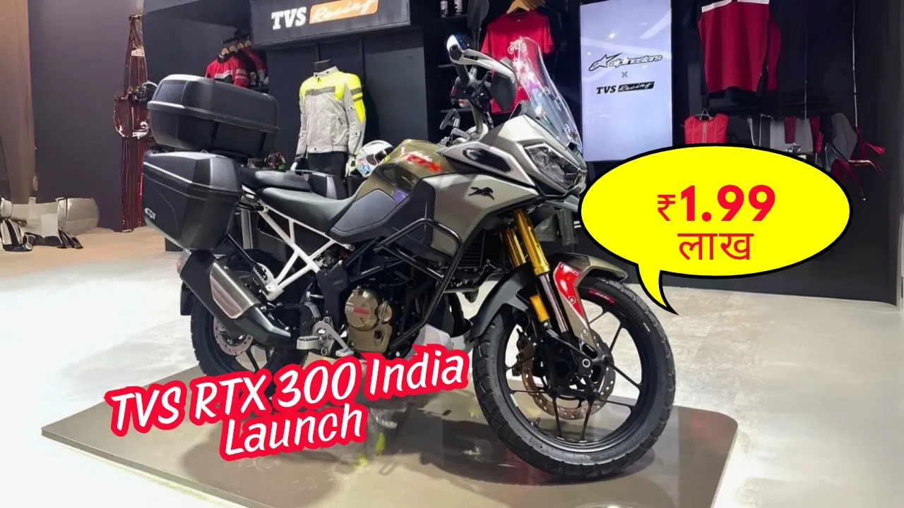 TVS RTX 300