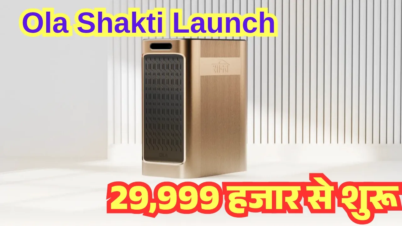 Ola Shakti Launch
